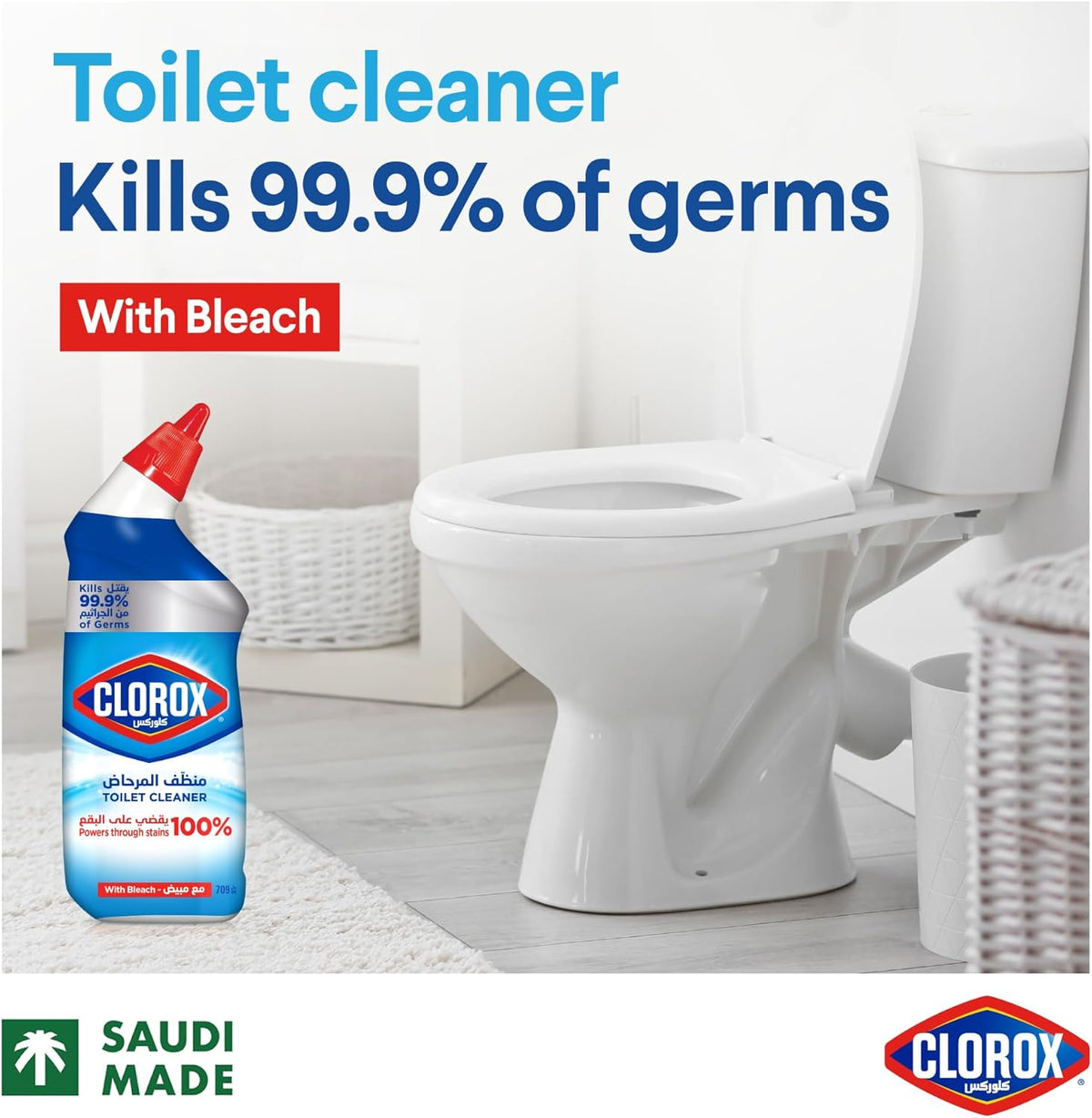 Clorox Toilet Cleaner Original Scent, 2+1 Free, 709ml, Kills 99.9% of Germs and 100% Powers Through Stains - Al Kabayel Discount CentreClorox Toilet Cleaner Original Scent, 2+1 Free, 709ml, Kills 99.9% of Germs and 100% Powers Through StainsHome SuppliesCLOROXAl Kabayel Discount Centre
