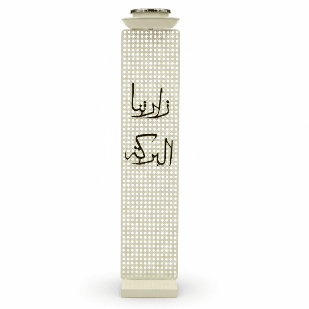 Cream Metal Incense Burner — Minaret Tower Design | 75cm | Arabic Bakhoor Holder - Al Kabayel Discount CentreCream Metal Incense Burner — Minaret Tower Design | 75cm | Arabic Bakhoor HolderIncense BurnerAKDCAl Kabayel Discount Centre