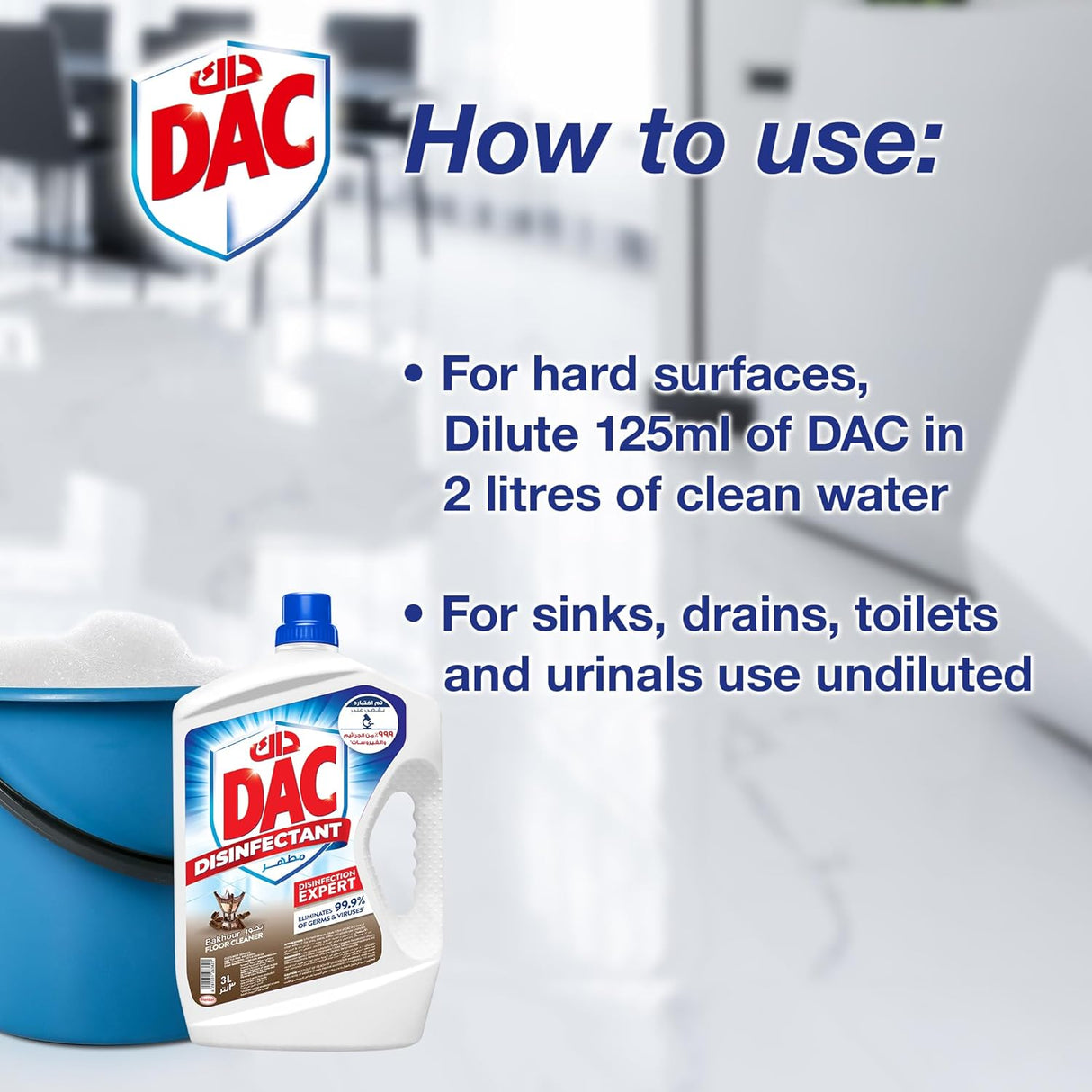 DAC Disinfectant Bakhour Liquid Cleaners, 1.5 L - Al Kabayel Discount CentreDAC Disinfectant Bakhour Liquid Cleaners, 1.5 LHome SuppliesDACAl Kabayel Discount Centre