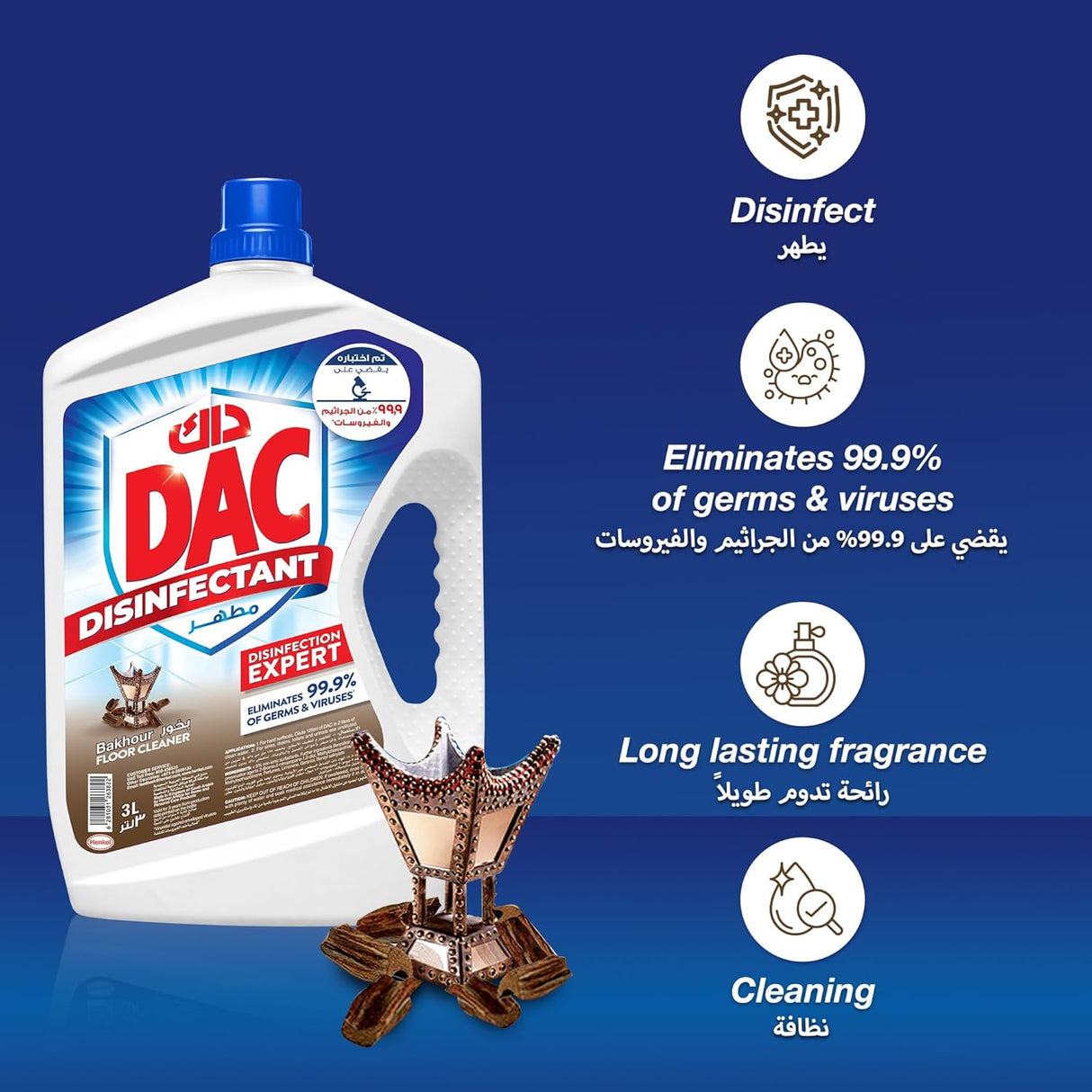 DAC Disinfectant Bakhour Liquid Cleaners, 1.5 L - Al Kabayel Discount CentreDAC Disinfectant Bakhour Liquid Cleaners, 1.5 LHome SuppliesDACAl Kabayel Discount Centre