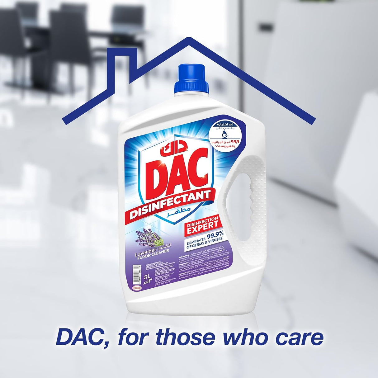 Dac Disinfectant Lavender 1.5Litre - Al Kabayel Discount CentreDac Disinfectant Lavender 1.5LitreHome SuppliesDACAl Kabayel Discount Centre
