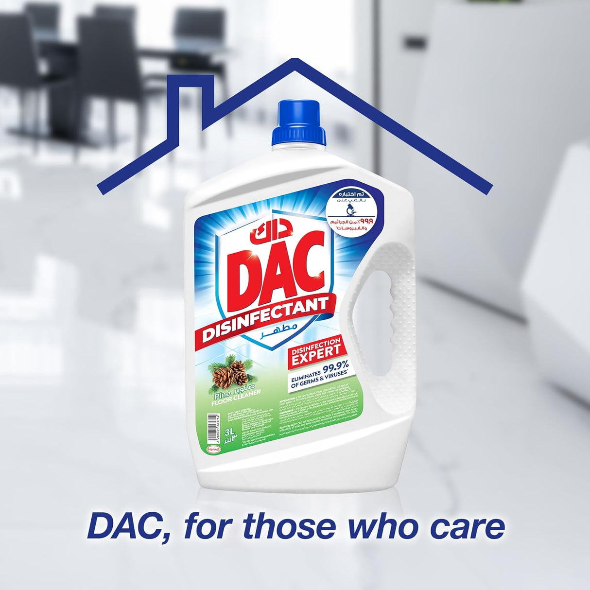 Dac Disinfectant Pine 1.5Litre - Al Kabayel Discount CentreDac Disinfectant Pine 1.5LitreHome SuppliesDACAl Kabayel Discount Centre
