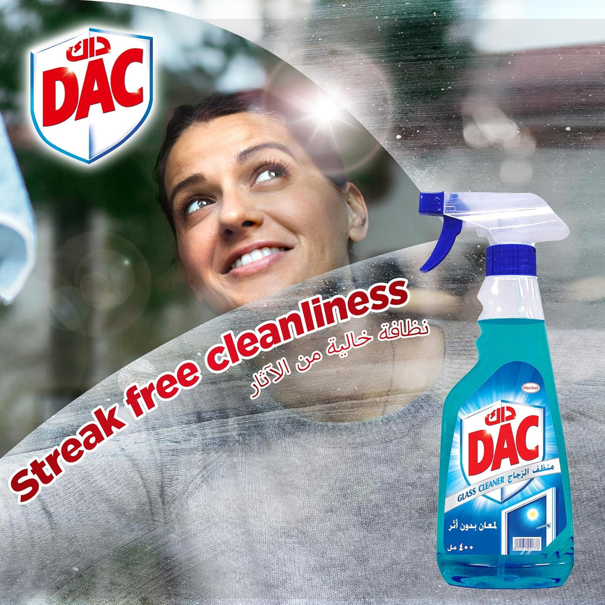 Dac Glass Cleaner 400ml - Al Kabayel Discount CentreDac Glass Cleaner 400mlHome SuppliesDACAl Kabayel Discount Centre