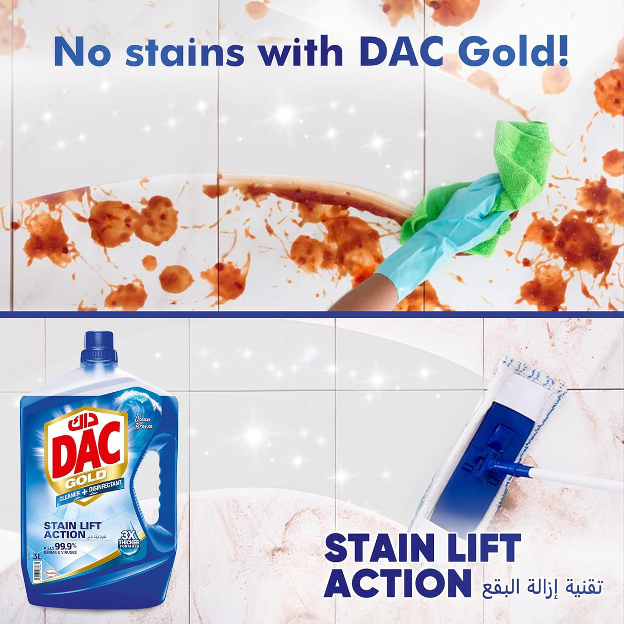 Dac Gold Disinfectant Multi - Purpose Cleaner - Ocean Breeze (3 Litres + 1 Litre), For 99.9% Germs And Bacteria Removal, With Long - Lasting Cleanliness And Freshness - Al Kabayel Discount CentreDac Gold Disinfectant Multi - Purpose Cleaner - Ocean Breeze (3 Litres + 1 Litre), For 99.9% Germs And Bacteria Removal, With Long - Lasting Cleanliness And FreshnessHome SuppliesDACAl Kabayel Discount Centre