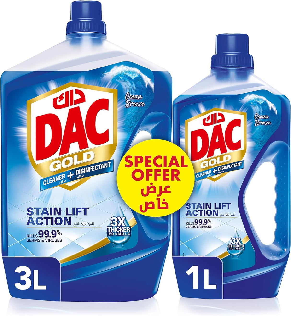 Dac Gold Disinfectant Multi - Purpose Cleaner - Ocean Breeze (3 Litres + 1 Litre), For 99.9% Germs And Bacteria Removal, With Long - Lasting Cleanliness And Freshness - Al Kabayel Discount CentreDac Gold Disinfectant Multi - Purpose Cleaner - Ocean Breeze (3 Litres + 1 Litre), For 99.9% Germs And Bacteria Removal, With Long - Lasting Cleanliness And FreshnessHome SuppliesDACAl Kabayel Discount Centre
