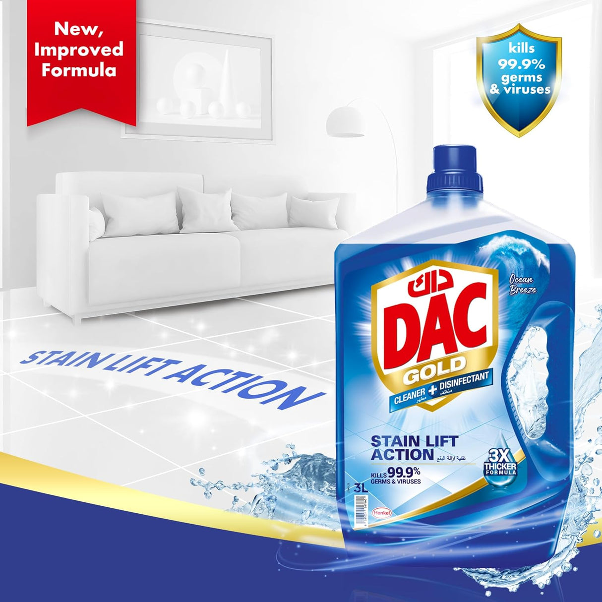Dac Gold Disinfectant Multi - Purpose Cleaner - Ocean Breeze (3 Litres + 1 Litre), For 99.9% Germs And Bacteria Removal, With Long - Lasting Cleanliness And Freshness - Al Kabayel Discount CentreDac Gold Disinfectant Multi - Purpose Cleaner - Ocean Breeze (3 Litres + 1 Litre), For 99.9% Germs And Bacteria Removal, With Long - Lasting Cleanliness And FreshnessHome SuppliesDACAl Kabayel Discount Centre