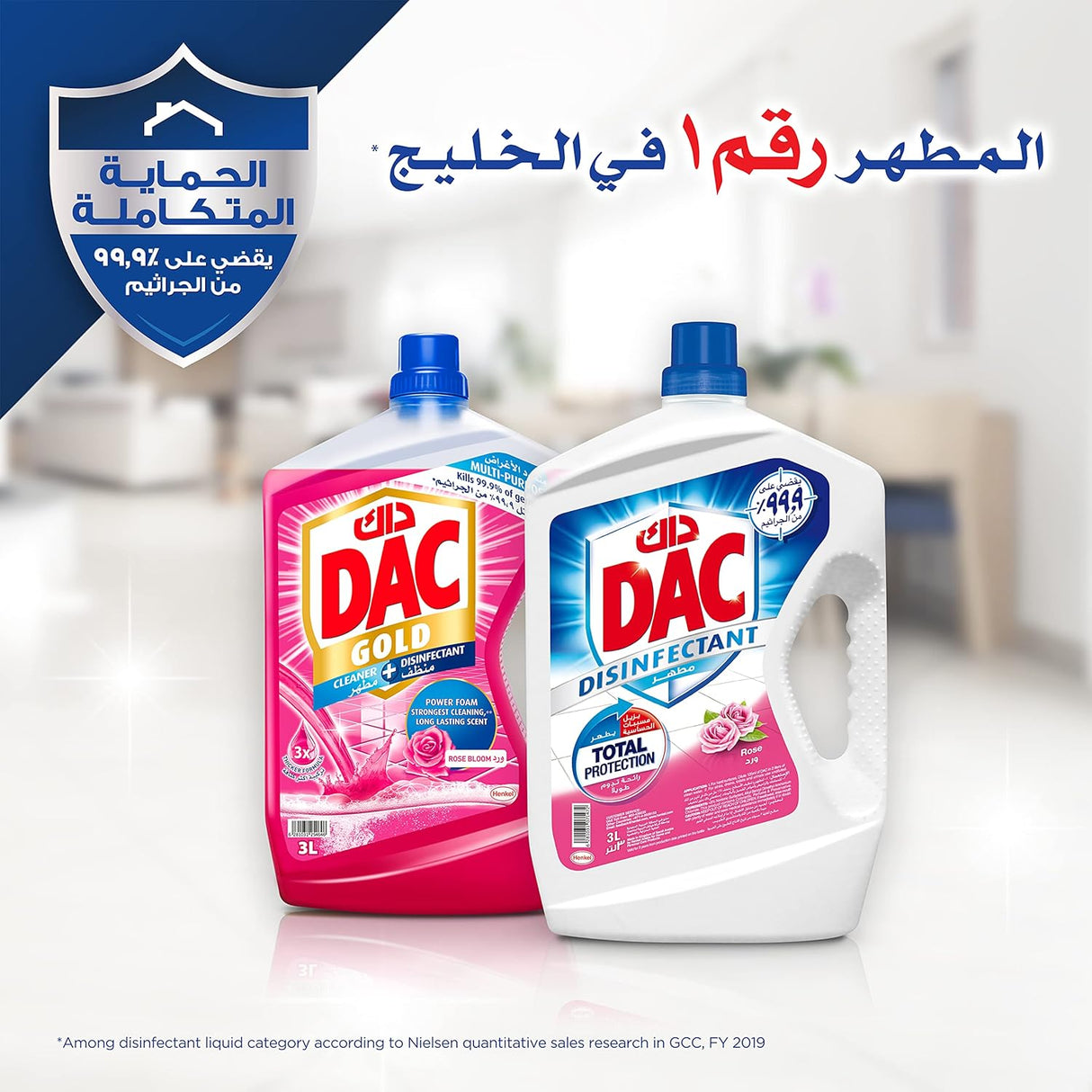 DAC Gold Disinfectant Multi - Purpose Cleaner - Rose (3 Litres + 1 Litre), For 99.9% Germs And Bacteria Removal, GI0384166609 - Al Kabayel Discount CentreDAC Gold Disinfectant Multi - Purpose Cleaner - Rose (3 Litres + 1 Litre), For 99.9% Germs And Bacteria Removal, GI0384166609Home SuppliesDACAl Kabayel Discount Centre