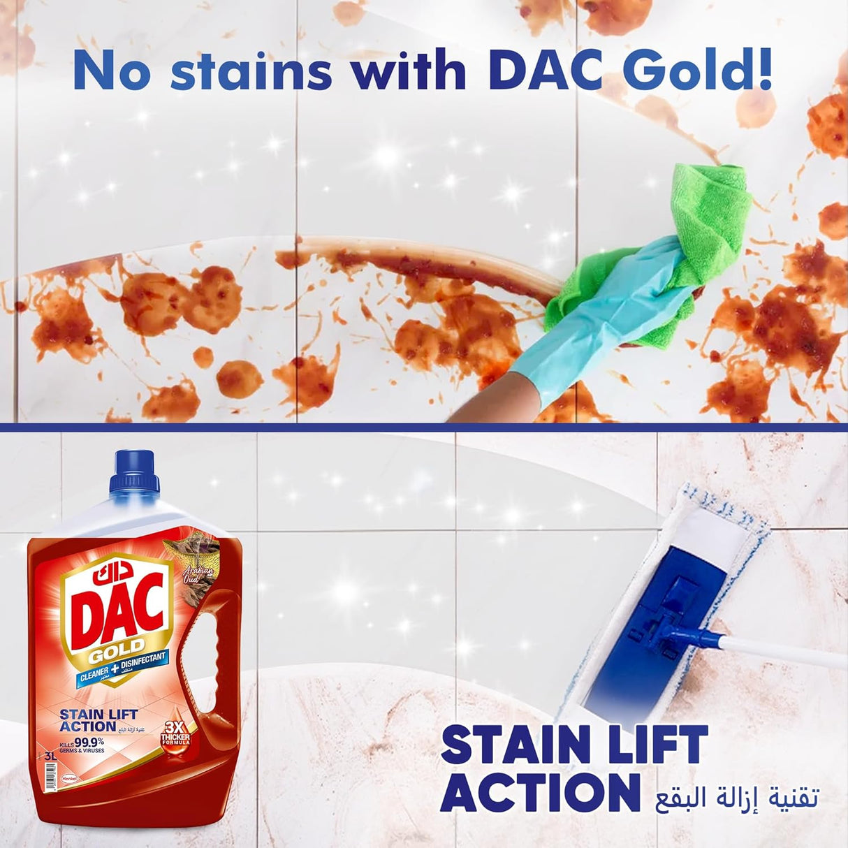 Dac Gold Multipurpose Disinfectant Cleaner Arabian Oud 1Litre - Al Kabayel Discount CentreDac Gold Multipurpose Disinfectant Cleaner Arabian Oud 1LitreHome SuppliesDACAl Kabayel Discount Centre
