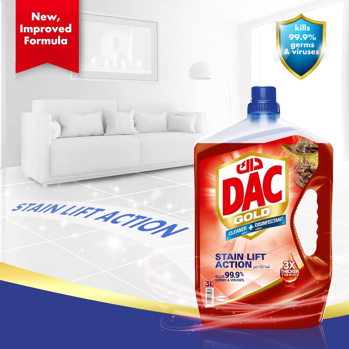 Dac Gold Multipurpose Disinfectant Cleaner Arabian Oud 1Litre - Al Kabayel Discount CentreDac Gold Multipurpose Disinfectant Cleaner Arabian Oud 1LitreHome SuppliesDACAl Kabayel Discount Centre