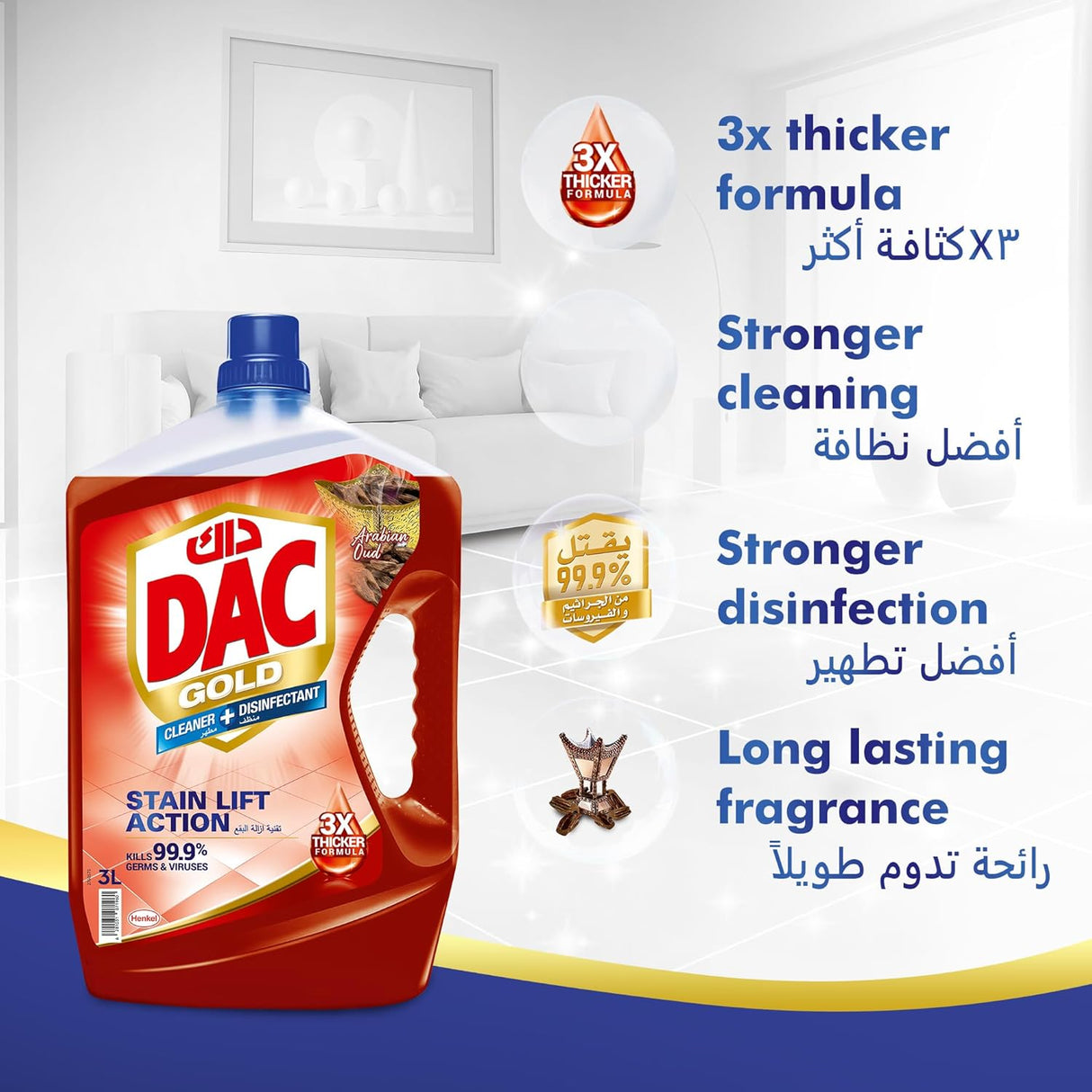 Dac Gold Multipurpose Disinfectant Cleaner Arabian Oud 1Litre - Al Kabayel Discount CentreDac Gold Multipurpose Disinfectant Cleaner Arabian Oud 1LitreHome SuppliesDACAl Kabayel Discount Centre