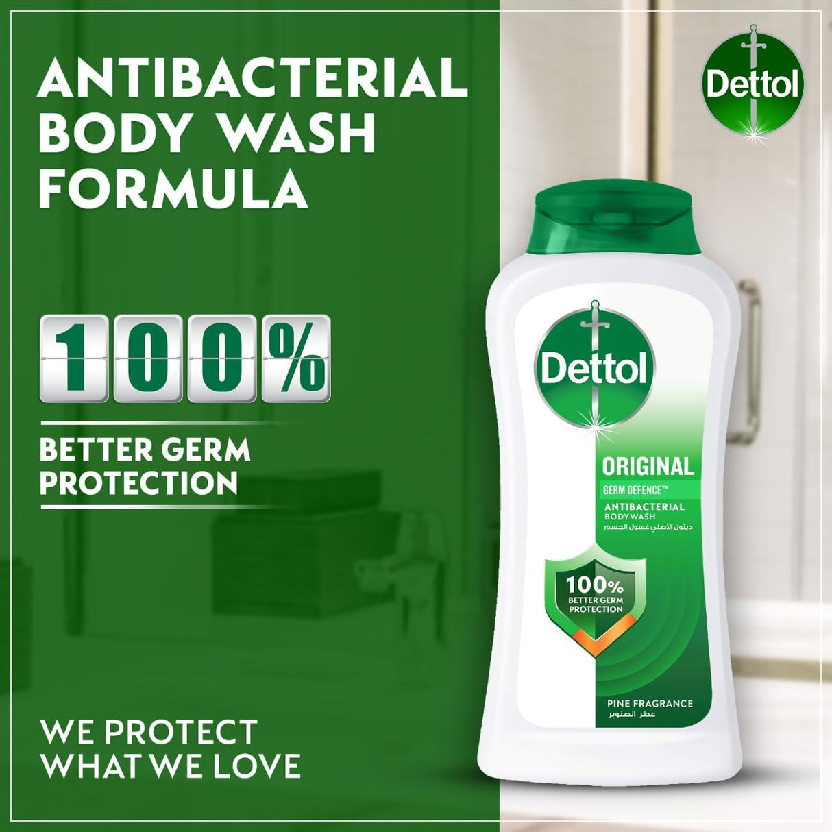 Dettol Original Shower Gel & Body Wash, Pine Scent, 250ml - Al Kabayel Discount CentreDettol Original Shower Gel & Body Wash, Pine Scent, 250mlBodywashDETTOLAl Kabayel Discount Centre