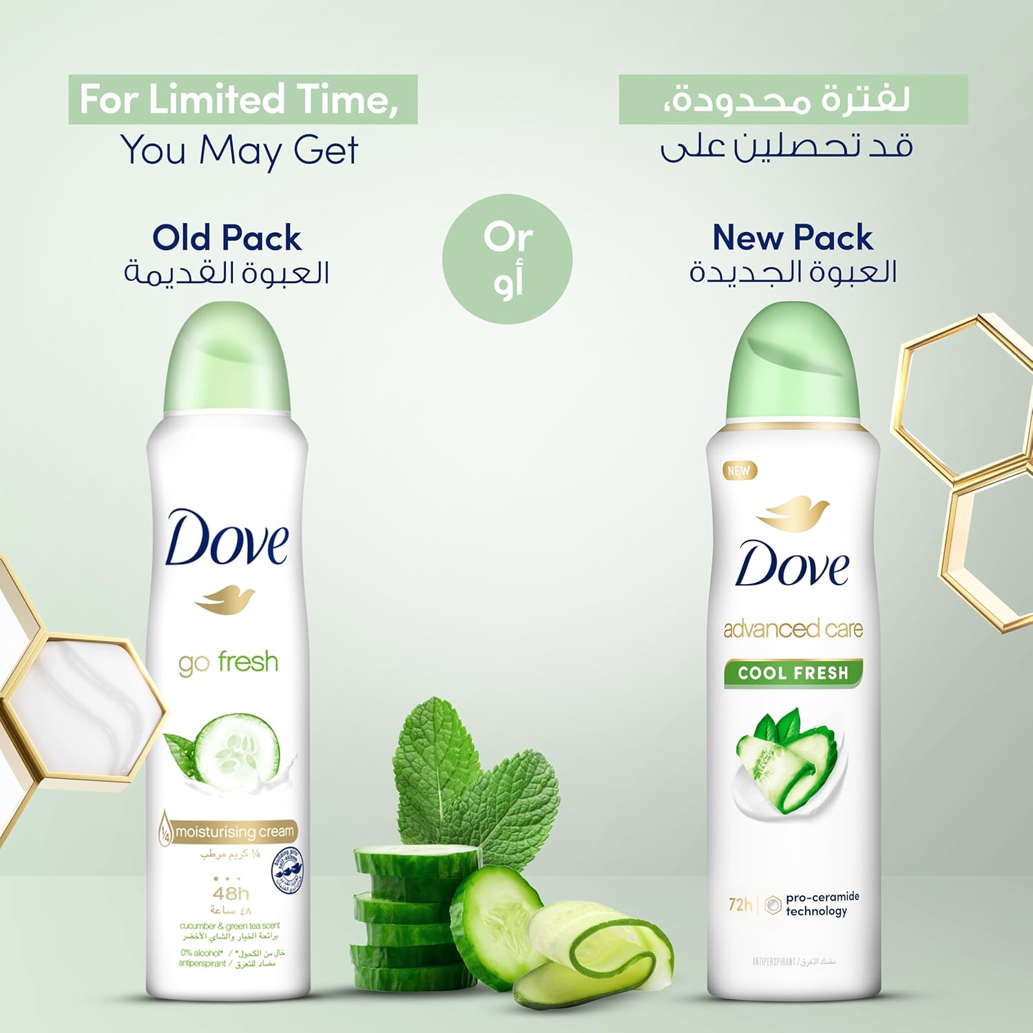 Dove Advanced Care, Antiperspirant Deodorant Spray, Cool Fresh, 72H Sweat & Odor Protection & Moisturizes with Pro - Ceramide Technology - 150ML - Al Kabayel Discount CentreDove Advanced Care, Antiperspirant Deodorant Spray, Cool Fresh, 72H Sweat & Odor Protection & Moisturizes with Pro - Ceramide Technology - 150MLBody Mists & SpraysDOVEAl Kabayel Discount Centre
