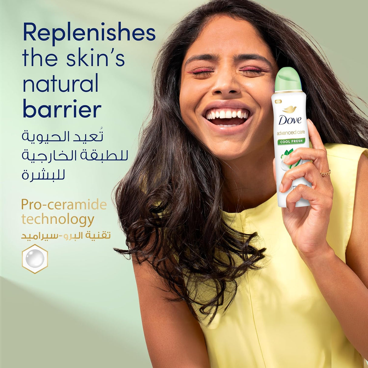 Dove Advanced Care, Antiperspirant Deodorant Spray, Cool Fresh, 72H Sweat & Odor Protection & Moisturizes with Pro - Ceramide Technology - 150ML - Al Kabayel Discount CentreDove Advanced Care, Antiperspirant Deodorant Spray, Cool Fresh, 72H Sweat & Odor Protection & Moisturizes with Pro - Ceramide Technology - 150MLBody Mists & SpraysDOVEAl Kabayel Discount Centre