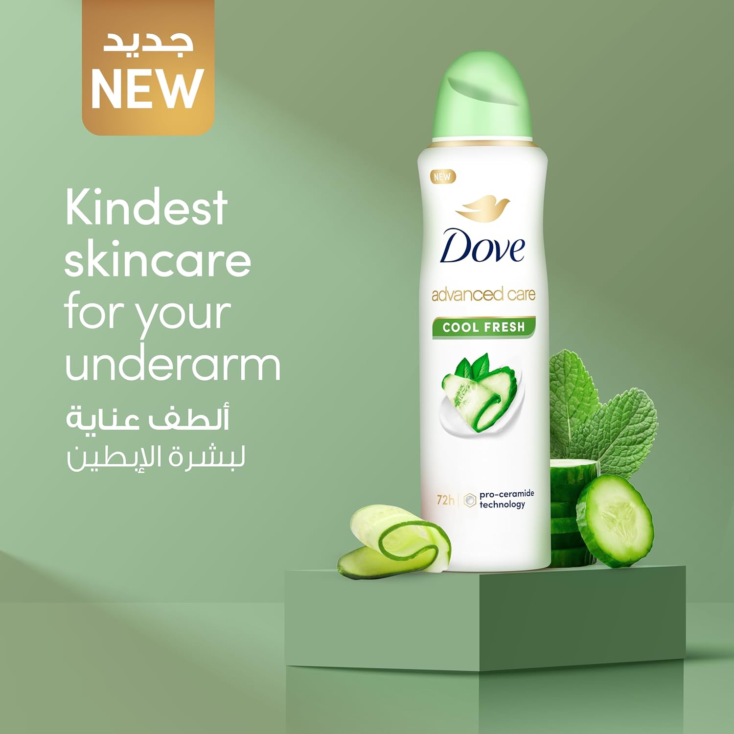 Dove Advanced Care, Antiperspirant Deodorant Spray, Cool Fresh, 72H Sweat & Odor Protection & Moisturizes with Pro - Ceramide Technology - 150ML - Al Kabayel Discount CentreDove Advanced Care, Antiperspirant Deodorant Spray, Cool Fresh, 72H Sweat & Odor Protection & Moisturizes with Pro - Ceramide Technology - 150MLBody Mists & SpraysDOVEAl Kabayel Discount Centre