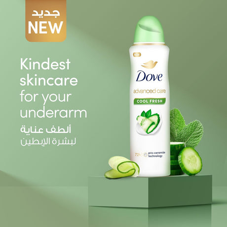 Dove Advanced Care, Antiperspirant Deodorant Spray, Cool Fresh, 72H Sweat & Odor Protection & Moisturizes with Pro - Ceramide Technology - 150ML - Al Kabayel Discount CentreDove Advanced Care, Antiperspirant Deodorant Spray, Cool Fresh, 72H Sweat & Odor Protection & Moisturizes with Pro - Ceramide Technology - 150MLBody Mists & SpraysDOVEAl Kabayel Discount Centre