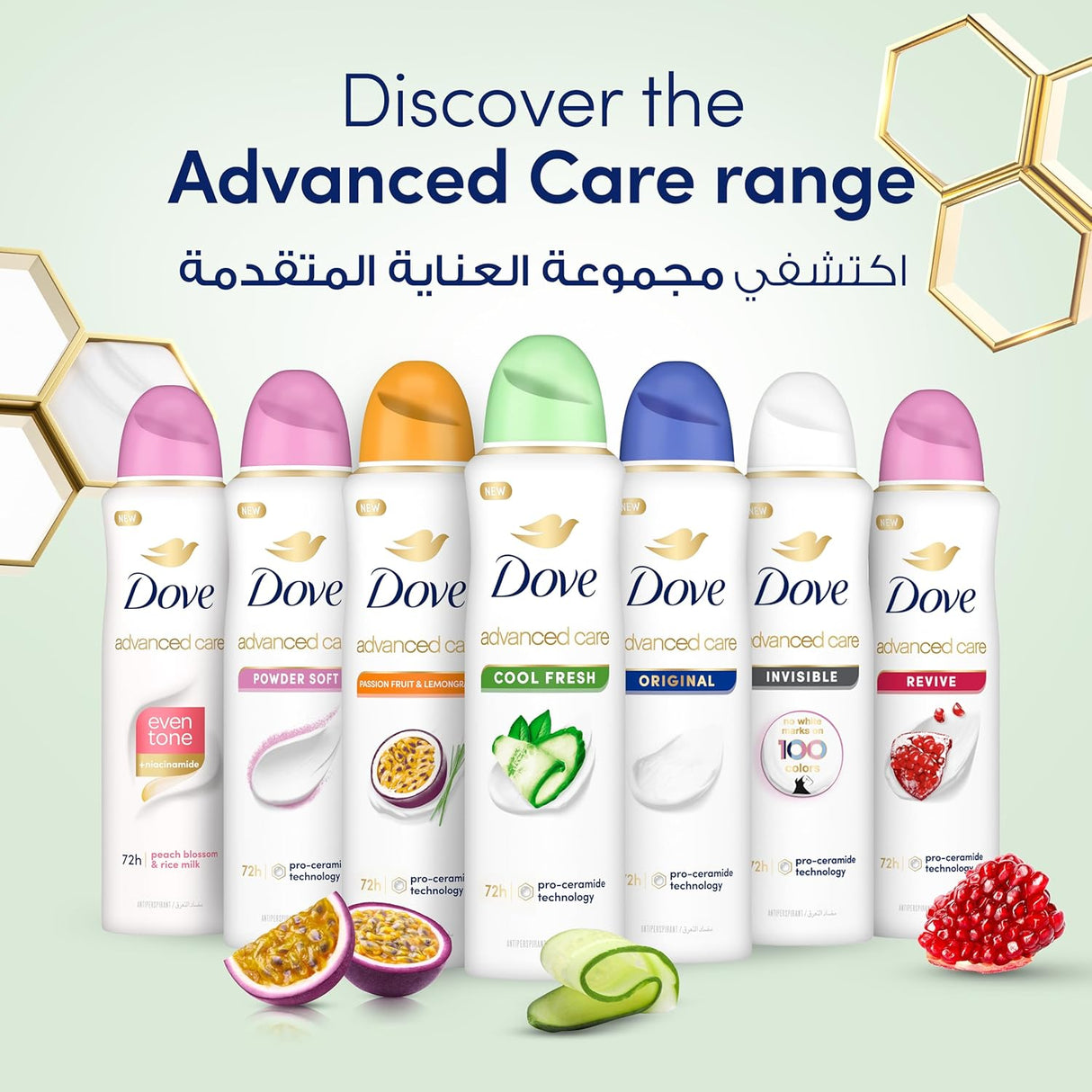 Dove Advanced Care, Antiperspirant Deodorant Spray, Cool Fresh, 72H Sweat & Odor Protection & Moisturizes with Pro - Ceramide Technology - 150ML - Al Kabayel Discount CentreDove Advanced Care, Antiperspirant Deodorant Spray, Cool Fresh, 72H Sweat & Odor Protection & Moisturizes with Pro - Ceramide Technology - 150MLBody Mists & SpraysDOVEAl Kabayel Discount Centre