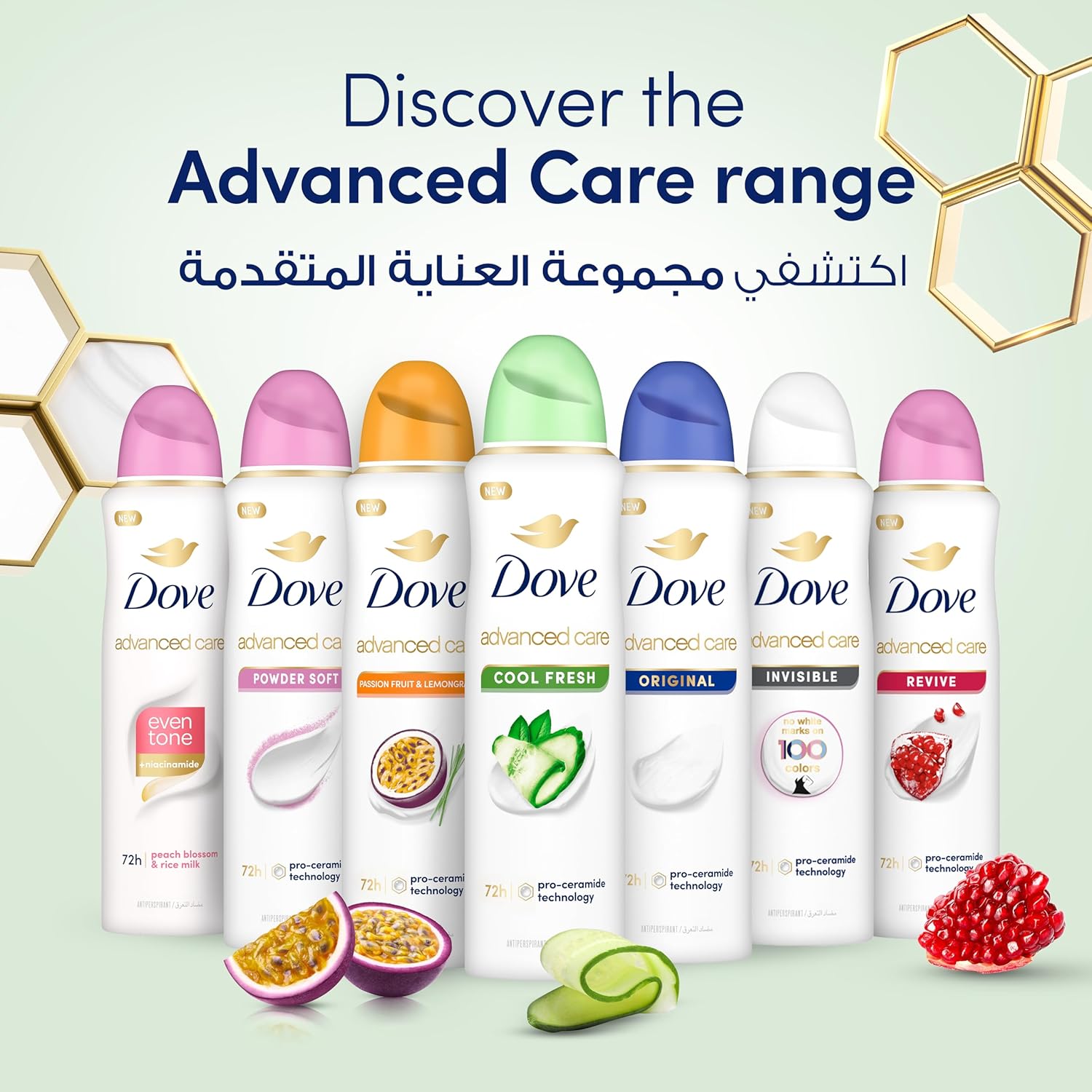 Dove Advanced Care, Antiperspirant Deodorant Spray, Cool Fresh, 72H Sweat & Odor Protection & Moisturizes with Pro - Ceramide Technology - 150ML - Al Kabayel Discount CentreDove Advanced Care, Antiperspirant Deodorant Spray, Cool Fresh, 72H Sweat & Odor Protection & Moisturizes with Pro - Ceramide Technology - 150MLBody Mists & SpraysDOVEAl Kabayel Discount Centre