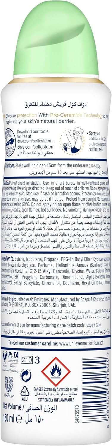 Dove Advanced Care, Antiperspirant Deodorant Spray, Cool Fresh, 72H Sweat & Odor Protection & Moisturizes with Pro - Ceramide Technology - 150ML - Al Kabayel Discount CentreDove Advanced Care, Antiperspirant Deodorant Spray, Cool Fresh, 72H Sweat & Odor Protection & Moisturizes with Pro - Ceramide Technology - 150MLBody Mists & SpraysDOVEAl Kabayel Discount Centre