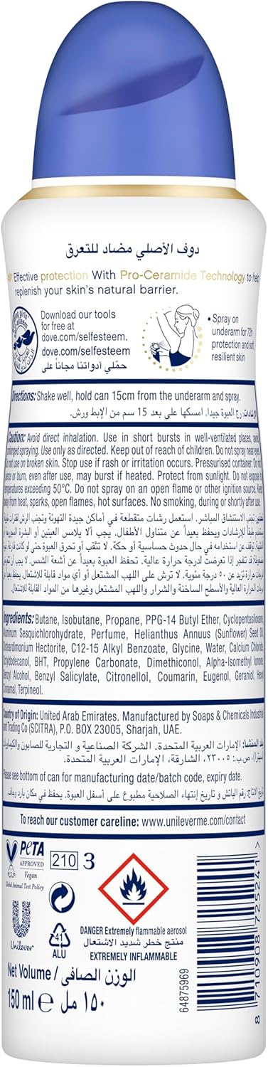 Dove Advanced Care, Antiperspirant Deodorant Spray, Original, 72H Sweat & Odor Protection & Moisturizes with Pro - Ceramide Technology - 150ML - Al Kabayel Discount CentreDove Advanced Care, Antiperspirant Deodorant Spray, Original, 72H Sweat & Odor Protection & Moisturizes with Pro - Ceramide Technology - 150MLBody Mists & SpraysDOVEAl Kabayel Discount Centre