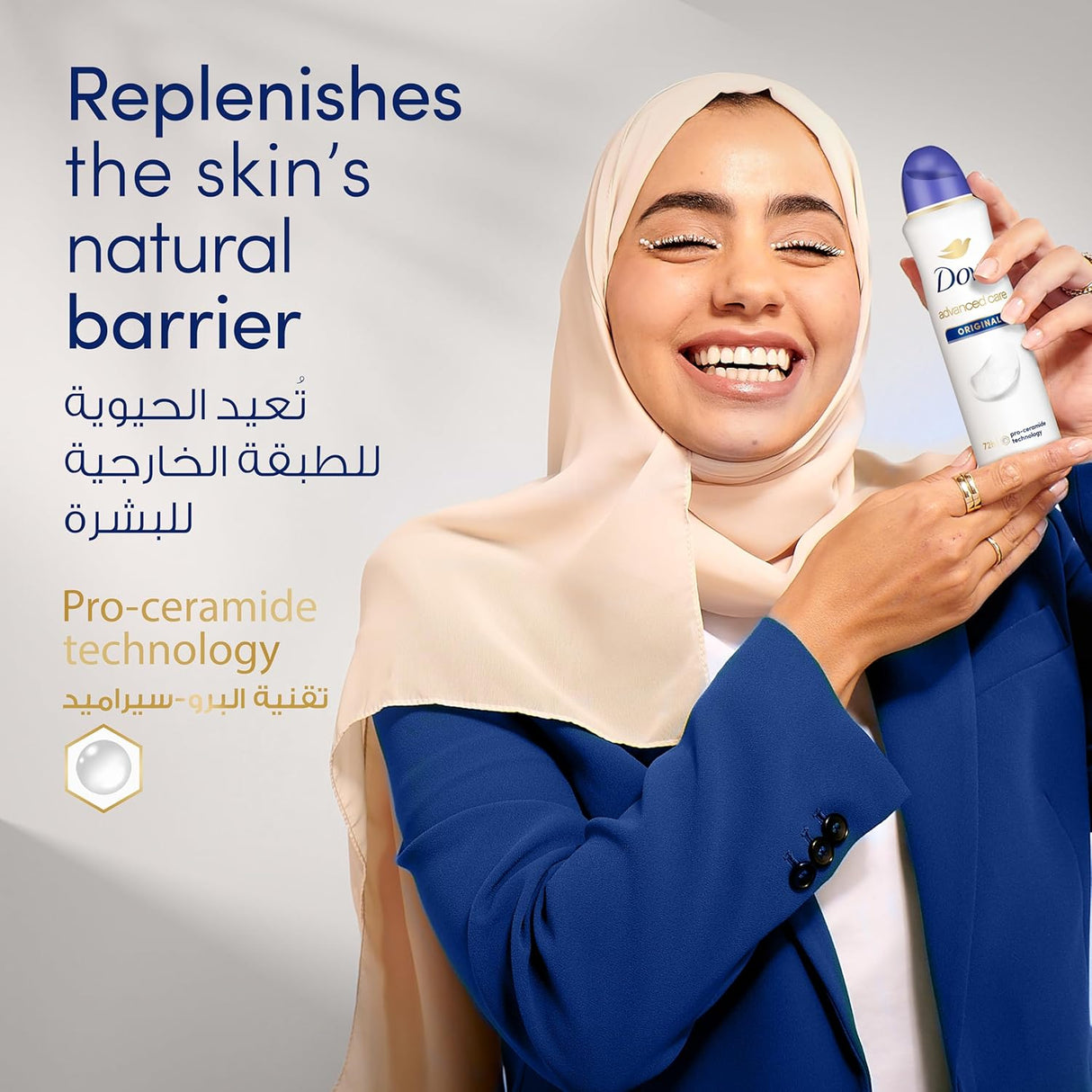 Dove Advanced Care, Antiperspirant Deodorant Spray, Original, 72H Sweat & Odor Protection & Moisturizes with Pro - Ceramide Technology - 150ML - Al Kabayel Discount CentreDove Advanced Care, Antiperspirant Deodorant Spray, Original, 72H Sweat & Odor Protection & Moisturizes with Pro - Ceramide Technology - 150MLBody Mists & SpraysDOVEAl Kabayel Discount Centre