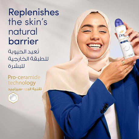 Dove Advanced Care, Antiperspirant Deodorant Spray, Original, 72H Sweat & Odor Protection & Moisturizes with Pro - Ceramide Technology - 150ML - Al Kabayel Discount CentreDove Advanced Care, Antiperspirant Deodorant Spray, Original, 72H Sweat & Odor Protection & Moisturizes with Pro - Ceramide Technology - 150MLBody Mists & SpraysDOVEAl Kabayel Discount Centre