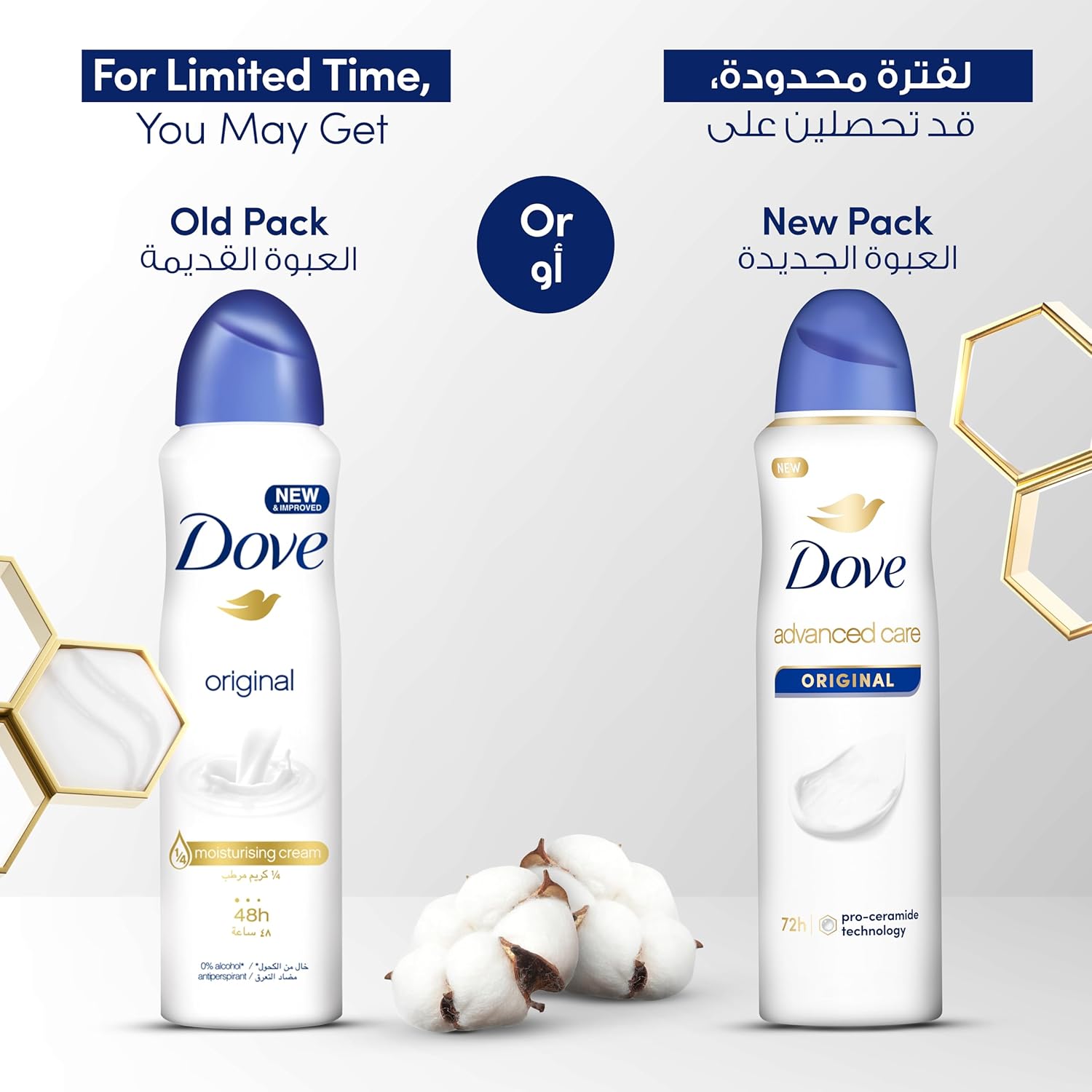 Dove Advanced Care, Antiperspirant Deodorant Spray, Original, 72H Sweat & Odor Protection & Moisturizes with Pro - Ceramide Technology - 150ML - Al Kabayel Discount CentreDove Advanced Care, Antiperspirant Deodorant Spray, Original, 72H Sweat & Odor Protection & Moisturizes with Pro - Ceramide Technology - 150MLBody Mists & SpraysDOVEAl Kabayel Discount Centre