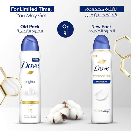 Dove Advanced Care, Antiperspirant Deodorant Spray, Original, 72H Sweat & Odor Protection & Moisturizes with Pro - Ceramide Technology - 150ML - Al Kabayel Discount CentreDove Advanced Care, Antiperspirant Deodorant Spray, Original, 72H Sweat & Odor Protection & Moisturizes with Pro - Ceramide Technology - 150MLBody Mists & SpraysDOVEAl Kabayel Discount Centre