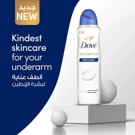 Dove Advanced Care, Antiperspirant Deodorant Spray, Original, 72H Sweat & Odor Protection & Moisturizes with Pro - Ceramide Technology - 150ML - Al Kabayel Discount CentreDove Advanced Care, Antiperspirant Deodorant Spray, Original, 72H Sweat & Odor Protection & Moisturizes with Pro - Ceramide Technology - 150MLBody Mists & SpraysDOVEAl Kabayel Discount Centre