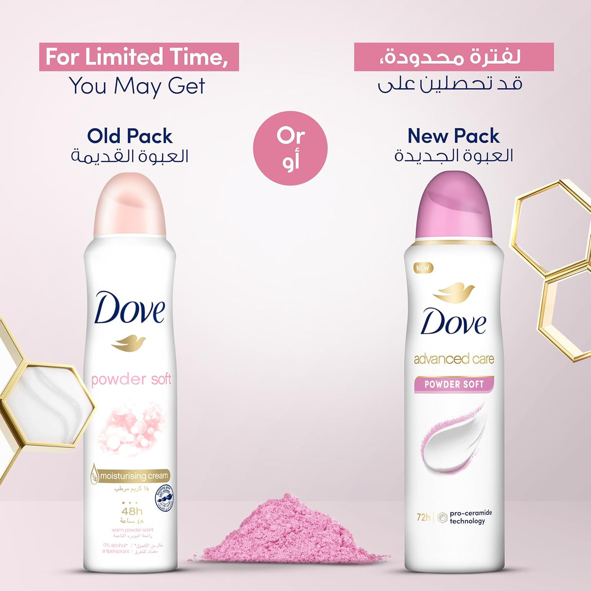 Dove Advanced Care, Antiperspirant Deodorant Spray, Powder Soft, 72H Sweat & Odor Protection & Moisturizes with Pro - Ceramide Technology - 150ML - Al Kabayel Discount CentreDove Advanced Care, Antiperspirant Deodorant Spray, Powder Soft, 72H Sweat & Odor Protection & Moisturizes with Pro - Ceramide Technology - 150MLBody Mists & SpraysDOVEAl Kabayel Discount Centre