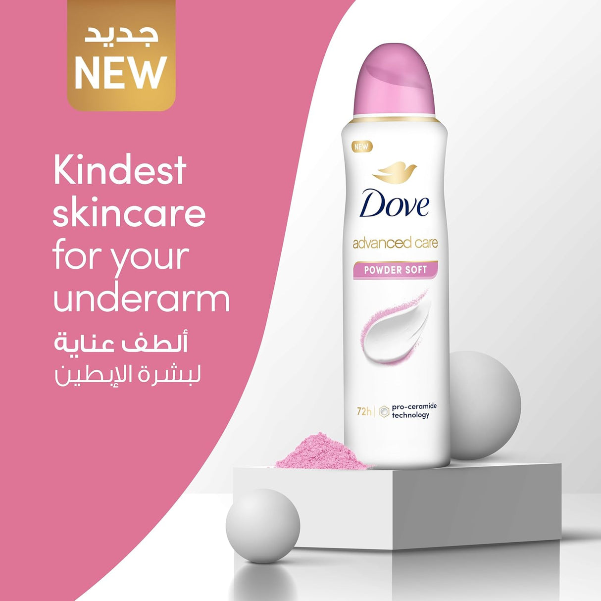 Dove Advanced Care, Antiperspirant Deodorant Spray, Powder Soft, 72H Sweat & Odor Protection & Moisturizes with Pro - Ceramide Technology - 150ML - Al Kabayel Discount CentreDove Advanced Care, Antiperspirant Deodorant Spray, Powder Soft, 72H Sweat & Odor Protection & Moisturizes with Pro - Ceramide Technology - 150MLBody Mists & SpraysDOVEAl Kabayel Discount Centre