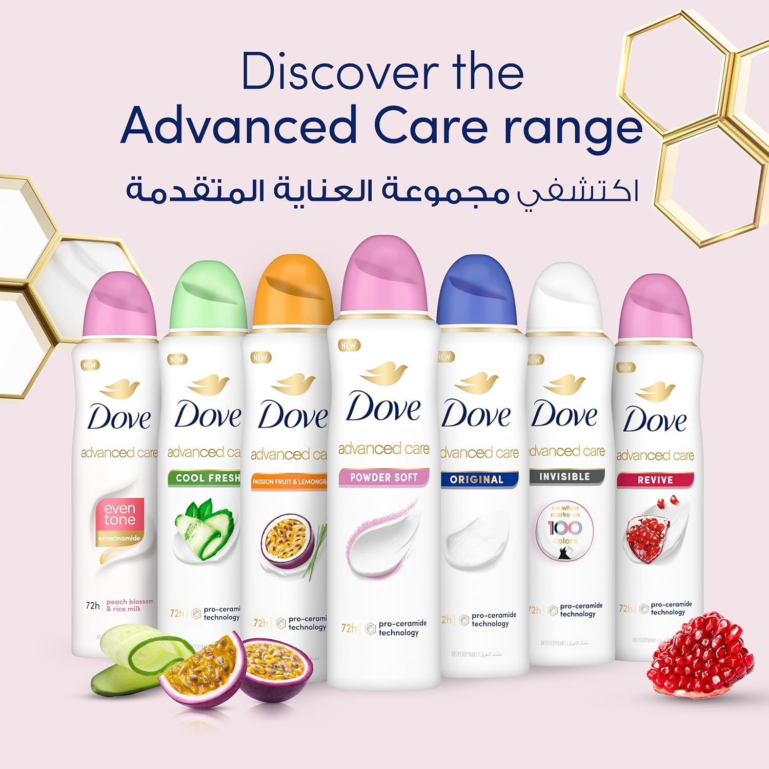 Dove Advanced Care, Antiperspirant Deodorant Spray, Powder Soft, 72H Sweat & Odor Protection & Moisturizes with Pro - Ceramide Technology - 150ML - Al Kabayel Discount CentreDove Advanced Care, Antiperspirant Deodorant Spray, Powder Soft, 72H Sweat & Odor Protection & Moisturizes with Pro - Ceramide Technology - 150MLBody Mists & SpraysDOVEAl Kabayel Discount Centre