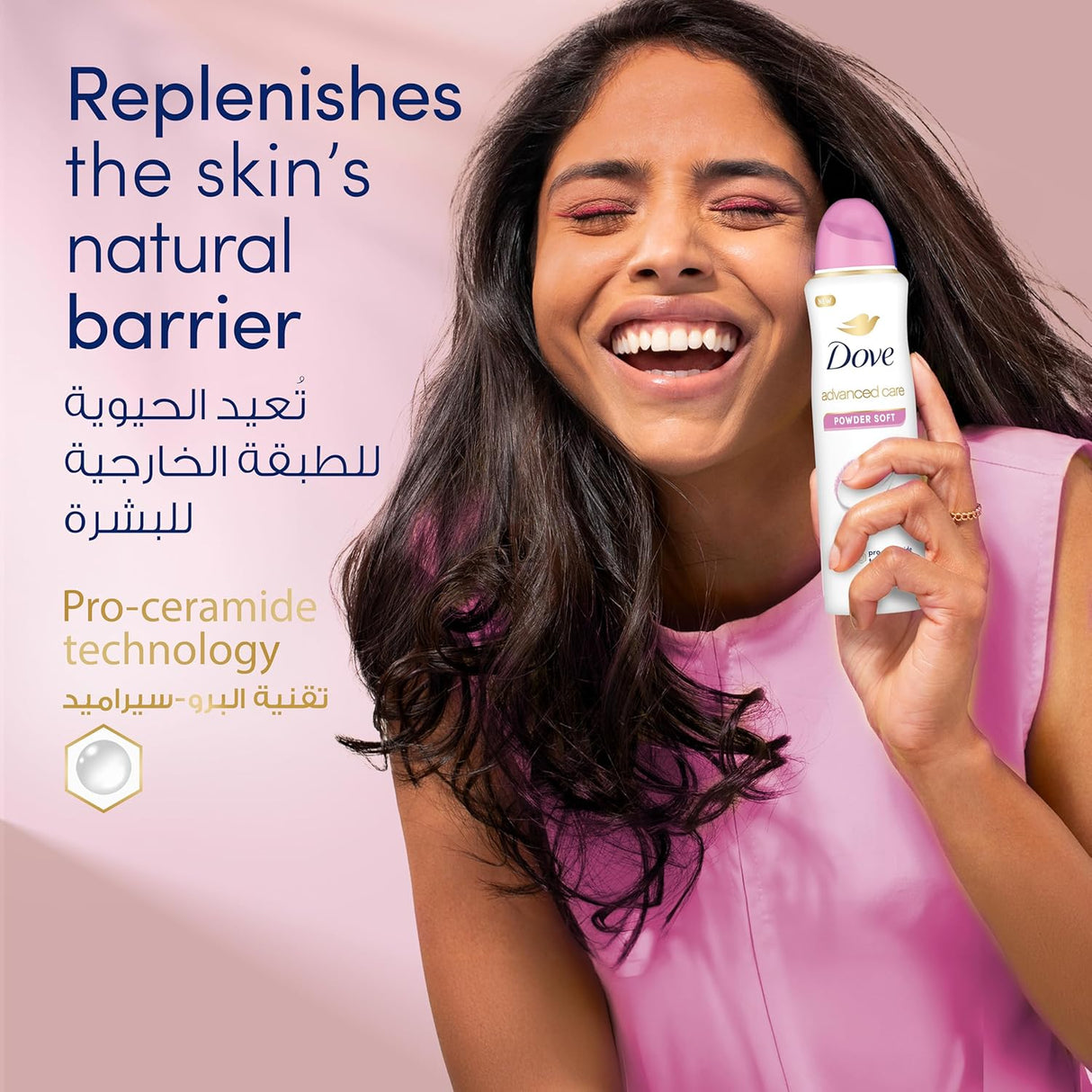 Dove Advanced Care, Antiperspirant Deodorant Spray, Powder Soft, 72H Sweat & Odor Protection & Moisturizes with Pro - Ceramide Technology - 150ML - Al Kabayel Discount CentreDove Advanced Care, Antiperspirant Deodorant Spray, Powder Soft, 72H Sweat & Odor Protection & Moisturizes with Pro - Ceramide Technology - 150MLBody Mists & SpraysDOVEAl Kabayel Discount Centre