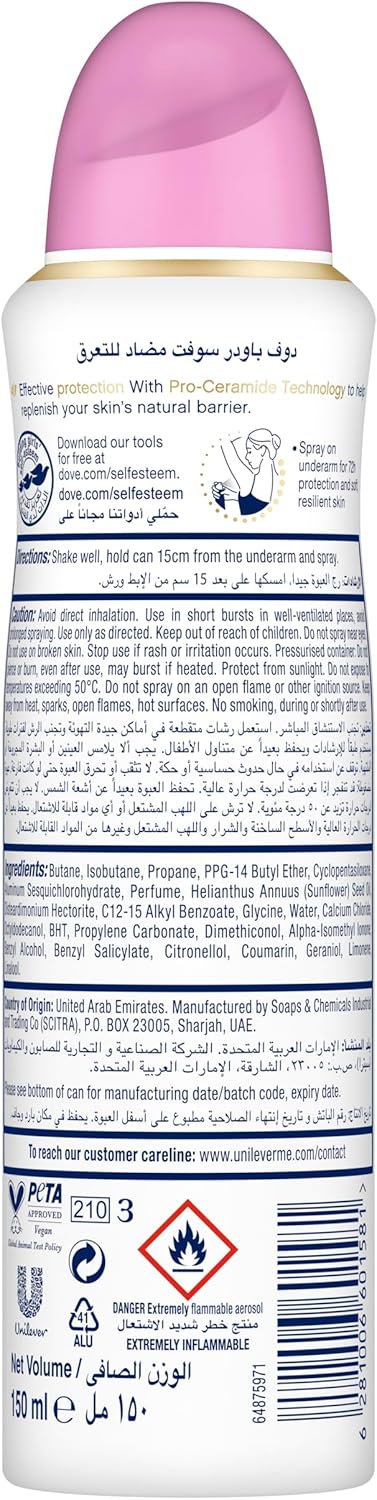 Dove Advanced Care, Antiperspirant Deodorant Spray, Powder Soft, 72H Sweat & Odor Protection & Moisturizes with Pro - Ceramide Technology - 150ML - Al Kabayel Discount CentreDove Advanced Care, Antiperspirant Deodorant Spray, Powder Soft, 72H Sweat & Odor Protection & Moisturizes with Pro - Ceramide Technology - 150MLBody Mists & SpraysDOVEAl Kabayel Discount Centre