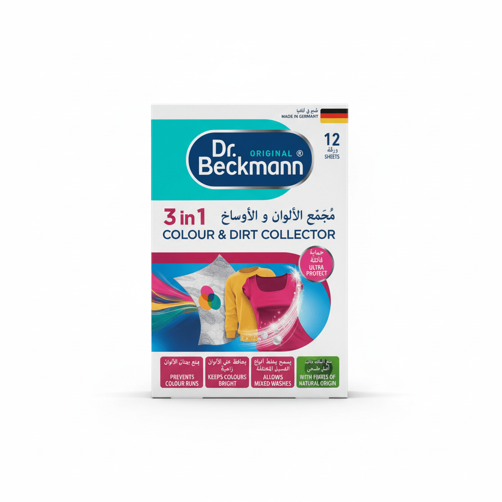 Dr. Beckmann 3 - in - 1 Color & Dirt Collector - 12 Sheets - Al Kabayel Discount CentreDr. Beckmann 3 - in - 1 Color & Dirt Collector - 12 SheetsLaundry CareDR. BECKMANNAl Kabayel Discount Centre