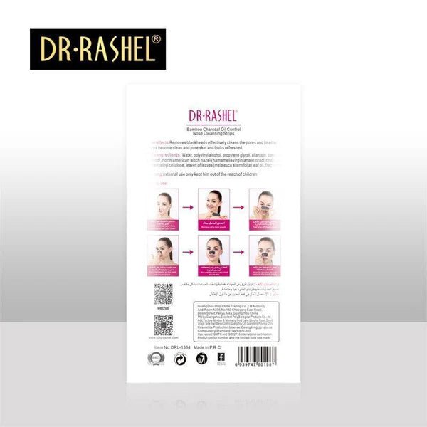 Dr.Rashel Blackhead Remover Peel Nose Strips (6 Pcs) - Al Kabayel Discount CentreDr.Rashel Blackhead Remover Peel Nose Strips (6 Pcs)Skin CareDR RASHELAl Kabayel Discount Centre