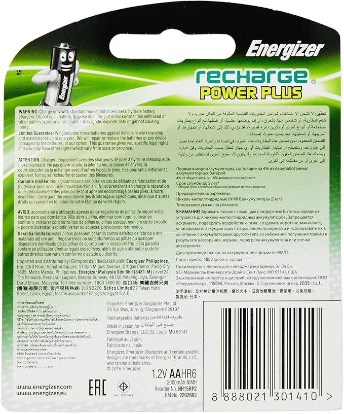 ENERGIZER AA Rechargeable Battery 2000mAh, Pack of 2 - Al Kabayel Discount CentreENERGIZER AA Rechargeable Battery 2000mAh, Pack of 2BatteriesENERGIZERAl Kabayel Discount Centre