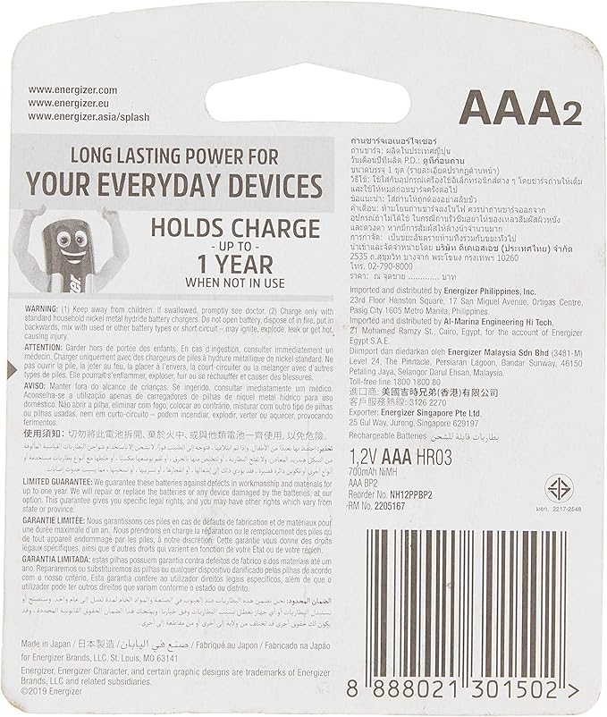 ENERGIZER AAA Rechargeable Battery 700mAh, Pack of 2 - Al Kabayel Discount CentreENERGIZER AAA Rechargeable Battery 700mAh, Pack of 2BatteriesENERGIZERAl Kabayel Discount Centre