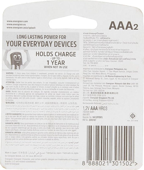 ENERGIZER AAA Rechargeable Battery 700mAh, Pack of 2 - Al Kabayel Discount CentreENERGIZER AAA Rechargeable Battery 700mAh, Pack of 2BatteriesENERGIZERAl Kabayel Discount Centre