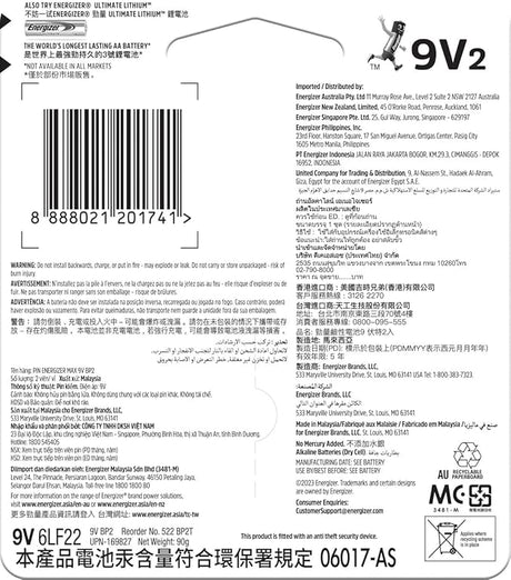 ENERGIZER MAX 9V Alkaline Battery, Pack of 2 - Al Kabayel Discount CentreENERGIZER MAX 9V Alkaline Battery, Pack of 2BatteriesENERGIZERAl Kabayel Discount Centre