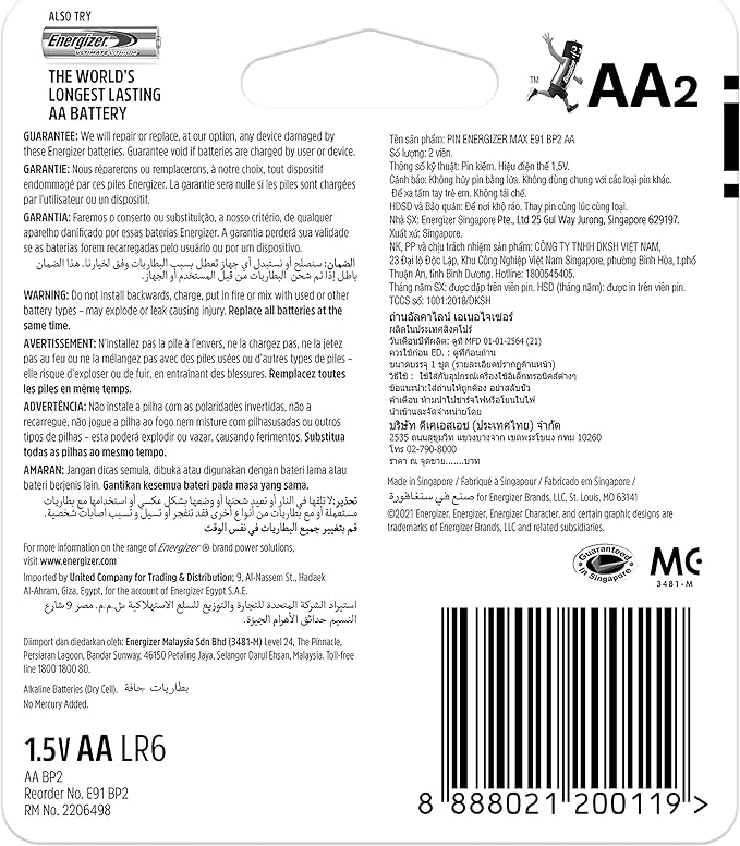 ENERGIZER MAX Alkaline AA Batteries 1.5V, Pack Of 2 - Al Kabayel Discount CentreENERGIZER MAX Alkaline AA Batteries 1.5V, Pack Of 2BatteriesENERGIZERAl Kabayel Discount Centre