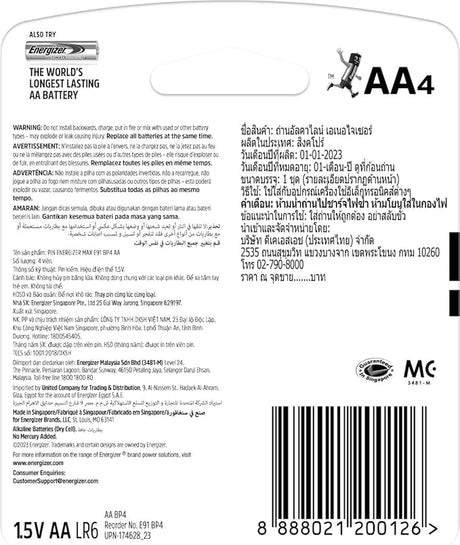 ENERGIZER MAX Alkaline AA Batteries 1.5V, Pack Of 4 - Al Kabayel Discount CentreENERGIZER MAX Alkaline AA Batteries 1.5V, Pack Of 4BatteriesENERGIZERAl Kabayel Discount Centre