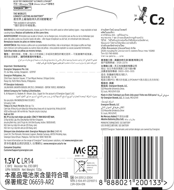 ENERGIZER MAX Alkaline C Batteries 1.5V, Pack Of 2 - Al Kabayel Discount CentreENERGIZER MAX Alkaline C Batteries 1.5V, Pack Of 2BatteriesENERGIZERAl Kabayel Discount Centre