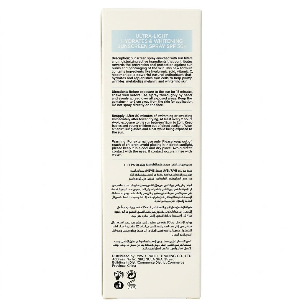 Estelin SPF 50 Sunscreen Spray – 180ml – UVA/UVB Protection with Hyaluronic Acid & Vitamin C - Al Kabayel Discount CentreEstelin SPF 50 Sunscreen Spray – 180ml – UVA/UVB Protection with Hyaluronic Acid & Vitamin CSunscreenESTELINAl Kabayel Discount Centre