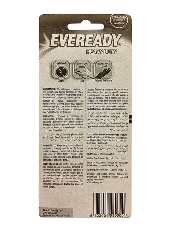EVEREADY AAA Heavy Duty Battery 1.5V, Pack of 15+5 - Al Kabayel Discount CentreEVEREADY AAA Heavy Duty Battery 1.5V, Pack of 15+5BatteriesEVEREADYAl Kabayel Discount Centre