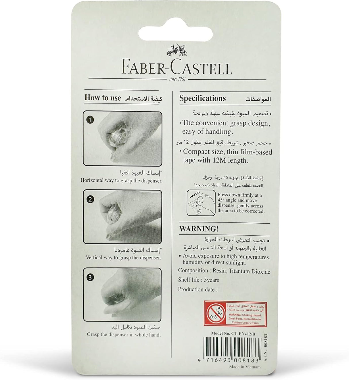 Faber - Castell Correction Tape in Blister Pack – 4.2 mm × 12 m - Al Kabayel Discount CentreFaber - Castell Correction Tape in Blister Pack – 4.2 mm × 12 mCorrection Fluids & TapesFABER CASTELLAl Kabayel Discount Centre