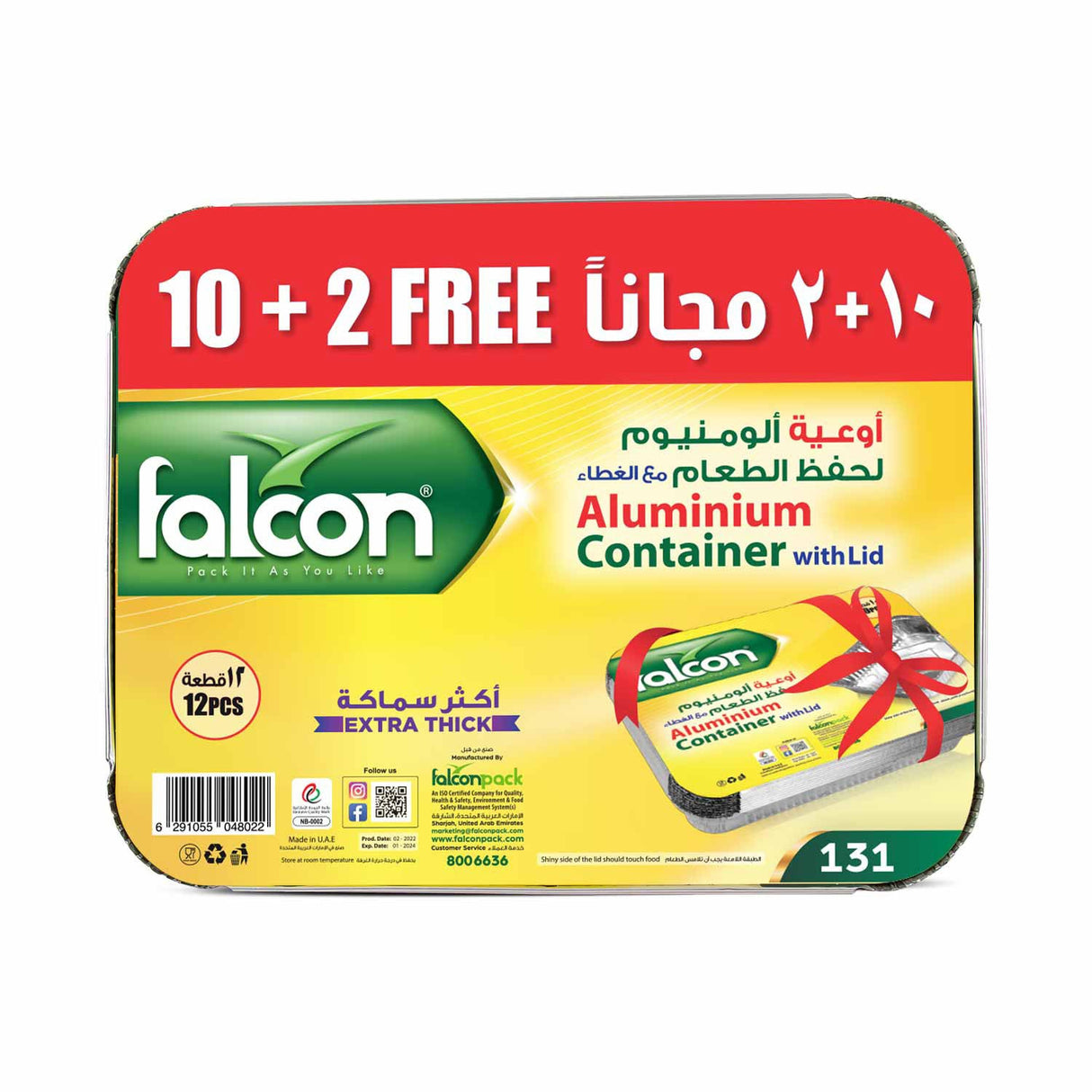 Falcon 12pcs Rectangular Aluminium Container with Lid 25.6cm*32.6cm*6cm - 73365 - Al Kabayel Discount CentreFalcon 12pcs Rectangular Aluminium Container with Lid 25.6cm*32.6cm*6cm - 73365DisposablesFALCONAl Kabayel Discount Centre