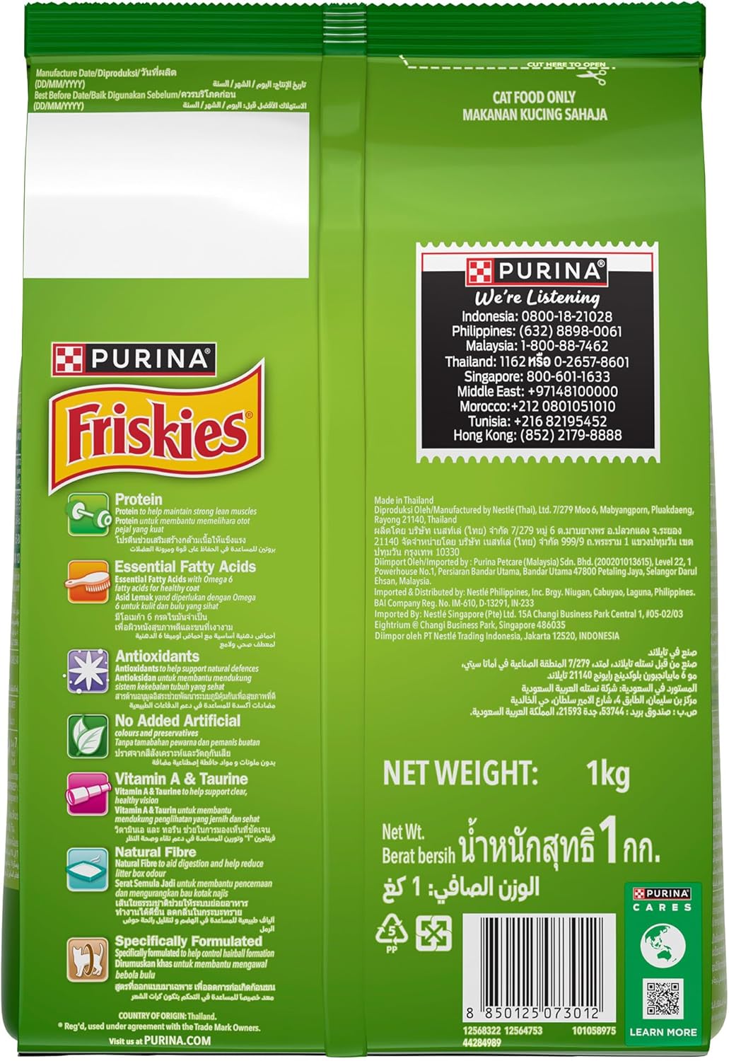 Friskies Purina Cat Food Indoor Delights Dry Cat Food 1Kg - Al Kabayel Discount CentreFriskies Purina Cat Food Indoor Delights Dry Cat Food 1KgPet SuppliesPURINA FRISKIESAl Kabayel Discount Centre