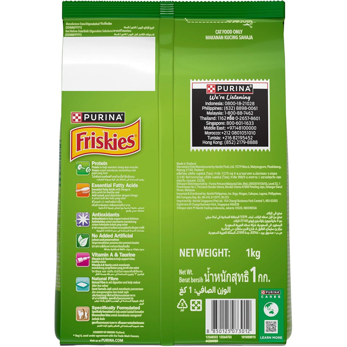 Friskies Purina Cat Food Indoor Delights Dry Cat Food 1Kg - Al Kabayel Discount CentreFriskies Purina Cat Food Indoor Delights Dry Cat Food 1KgPet SuppliesPURINA FRISKIESAl Kabayel Discount Centre