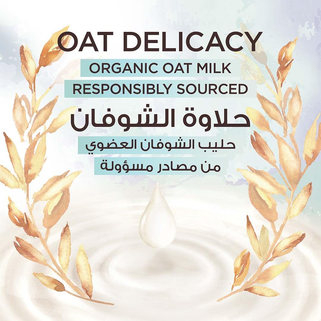 Garnier Ultra Doux Kids Oat Delicacy 2 - in - 1 Shampoo & Detangler – Hypoallergenic | All Hair Types (Packaging May Vary) - Al Kabayel Discount CentreGarnier Ultra Doux Kids Oat Delicacy 2 - in - 1 Shampoo & Detangler – Hypoallergenic | All Hair Types (Packaging May Vary)Baby ProductsGARNIERAl Kabayel Discount Centre