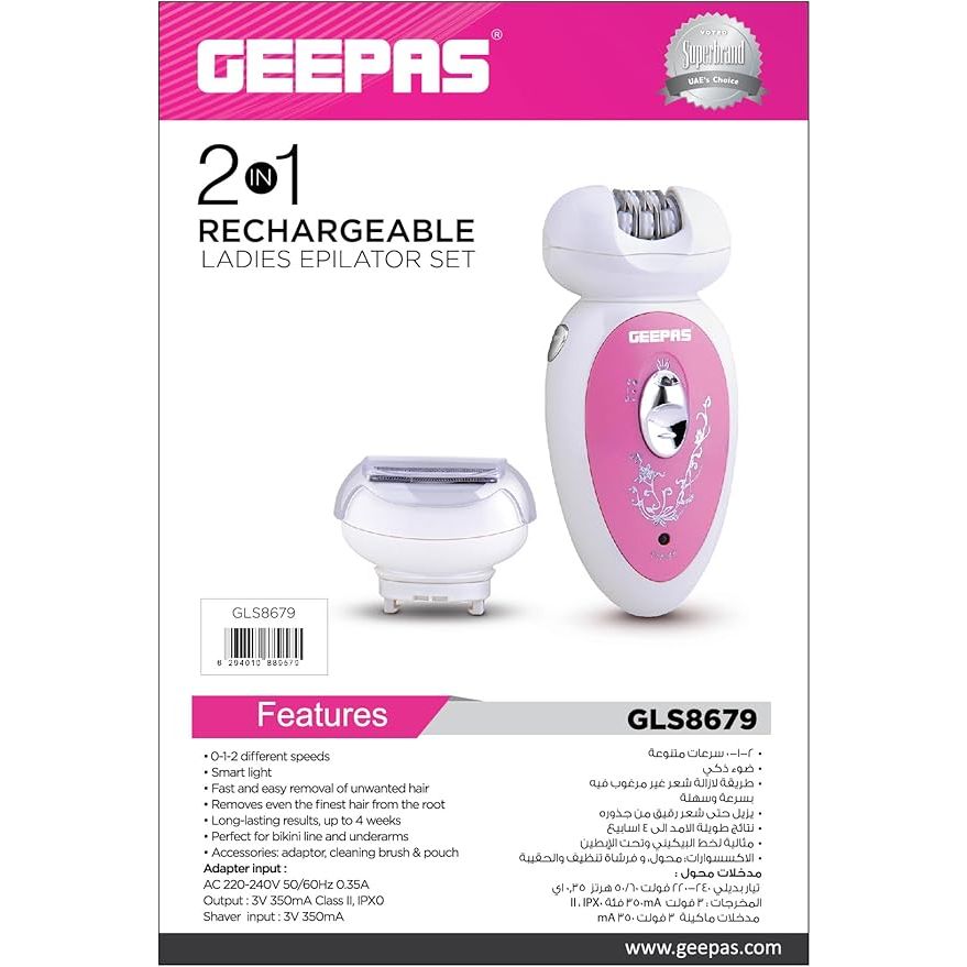 Geepas Rechargeable Epilator for Women - GLS8679 - Al Kabayel Dicount CenterGeepas Rechargeable Epilator for Women - GLS8679epilator for womengeepassAl Kabayel Dicount Center